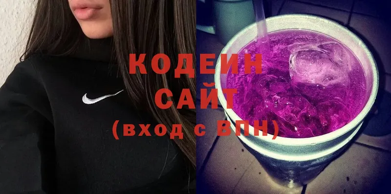 Codein Purple Drank Ефремов