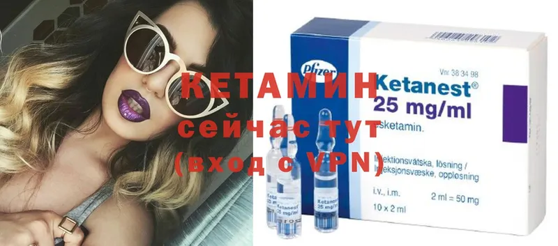 Кетамин ketamine  где продают   Ефремов 