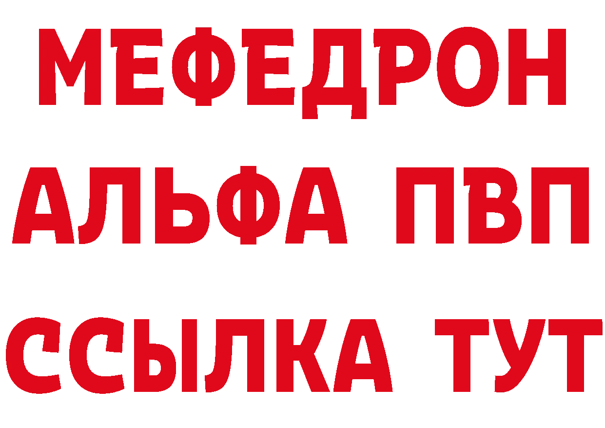 Альфа ПВП СК КРИС рабочий сайт это hydra Ефремов