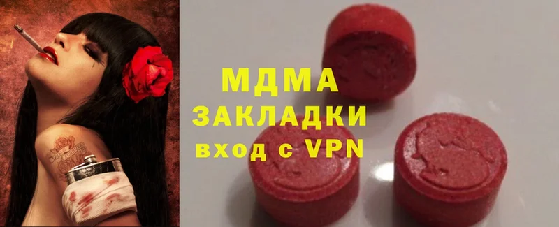 MDMA молли  наркотики  Ефремов 